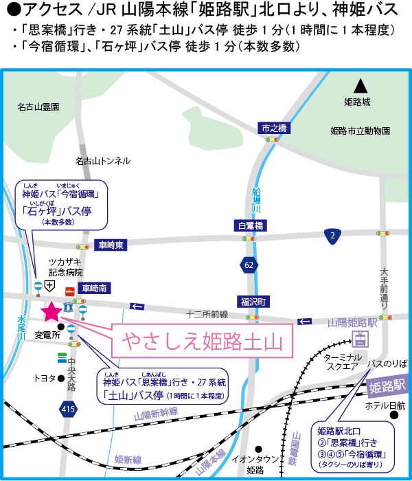 map_yasashie_himejitsuchiyama